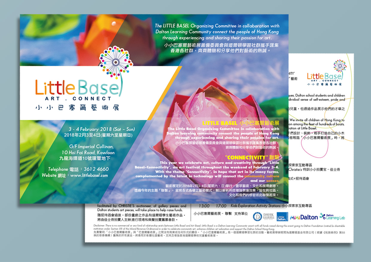 20180118C_DSHK Little Basel_leaflet A5