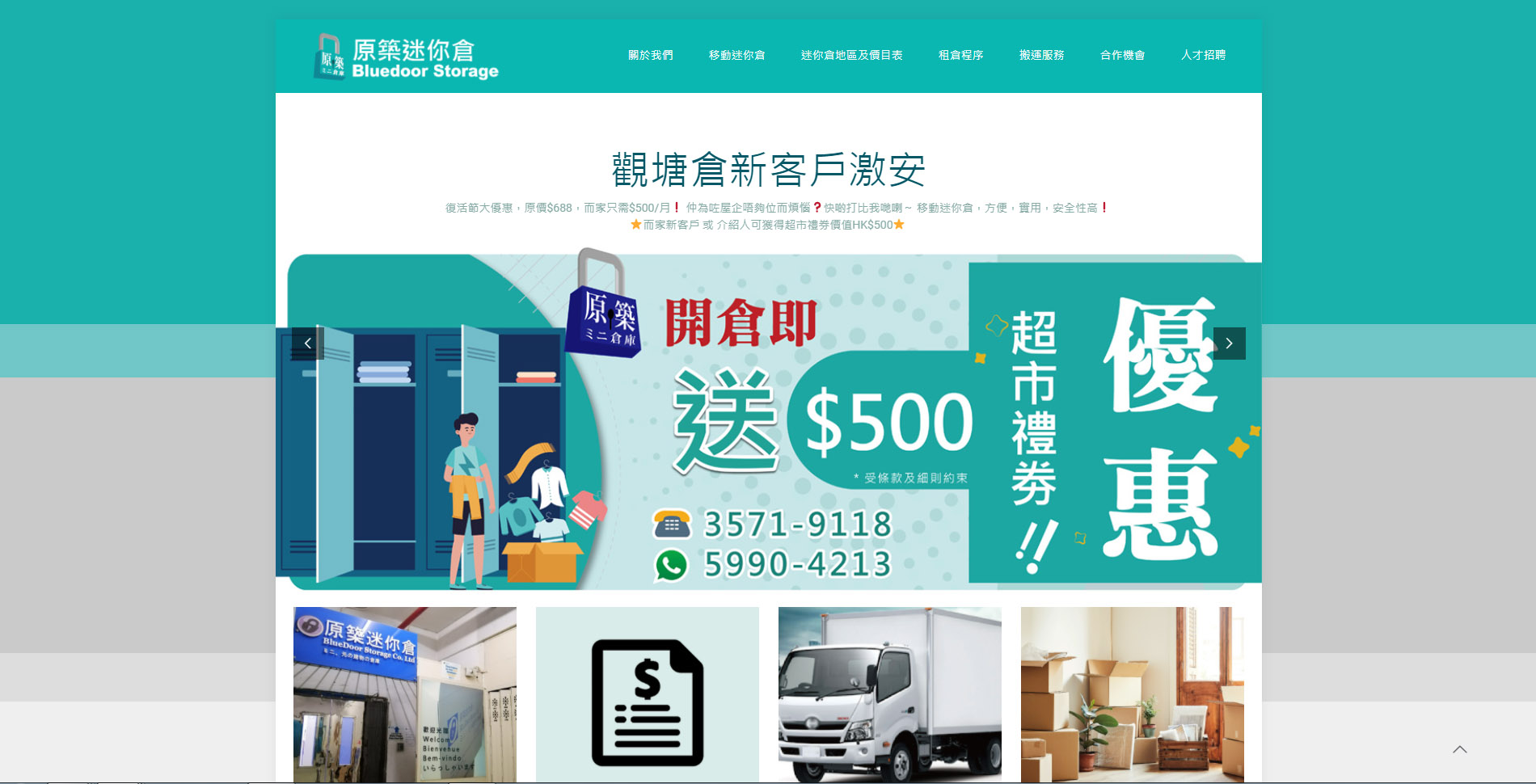 PBM_web06