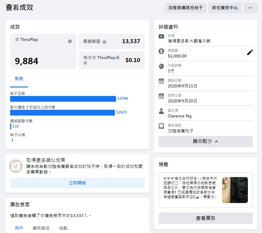 d3cd877f-6e0a-4e47-b4be-6a0ca5f74bca